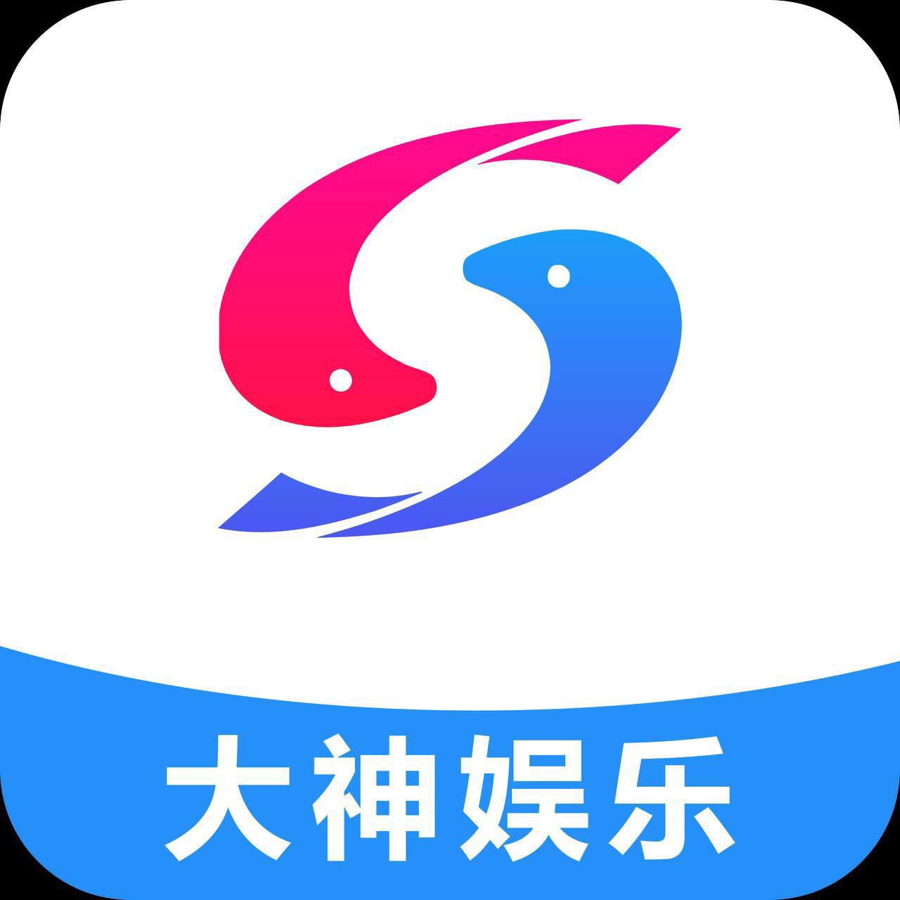 大神娱乐